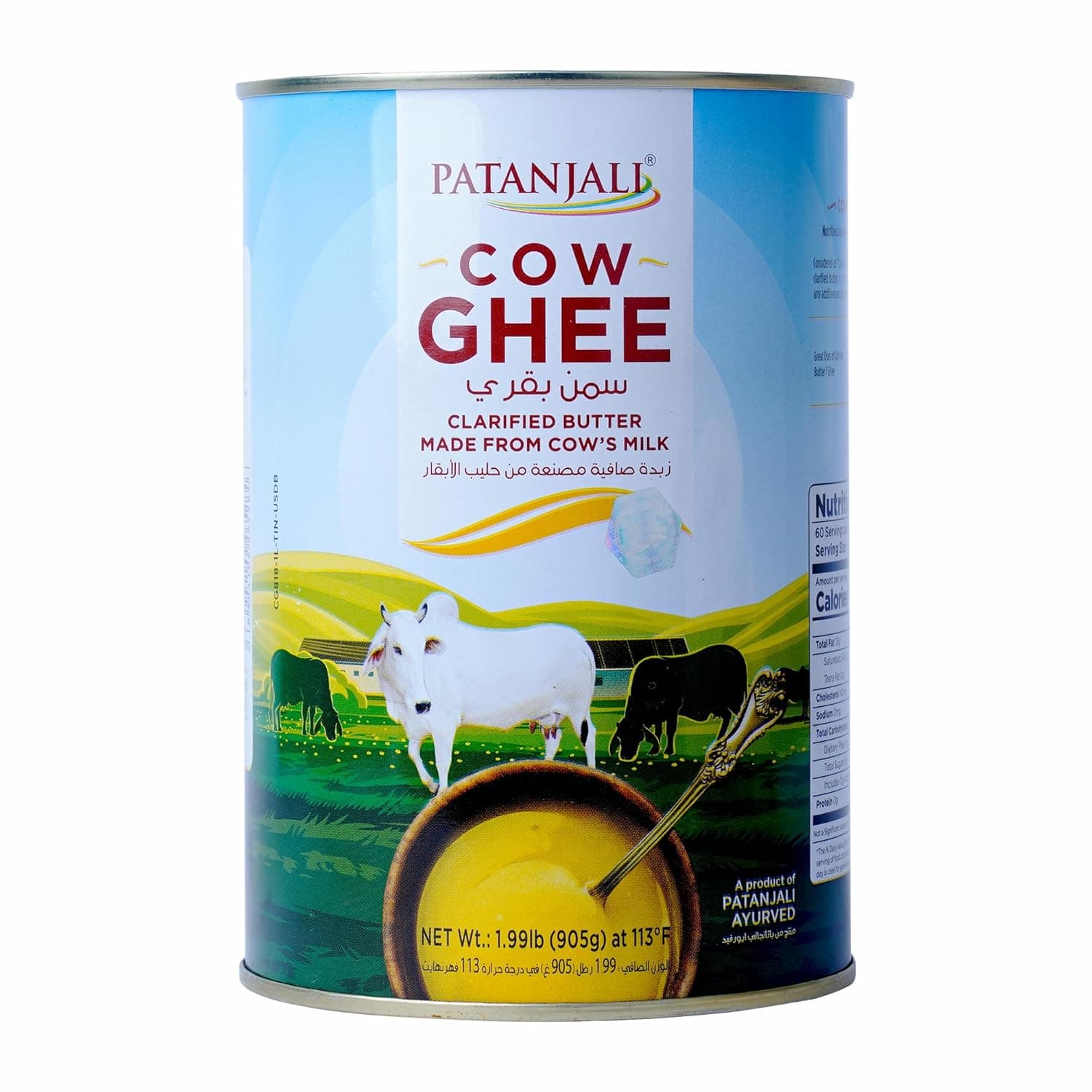 Patanjali Grass Fed Cow Ghee 1 Litre